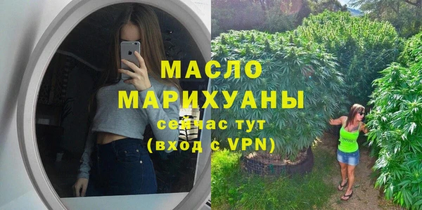 марихуана Верхний Тагил